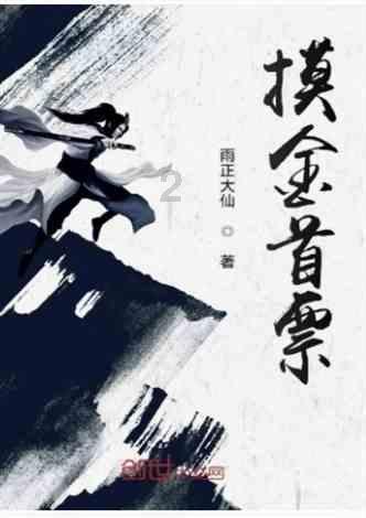 汇聚智慧,畅享交流——中指和食指夹笔如何旋转?问答交流平台